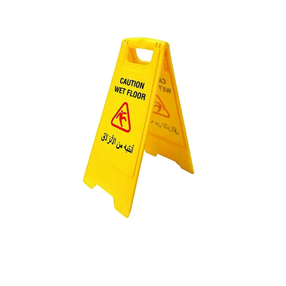 حاجز مثلث اصفر (انتبة من الانزلاق)