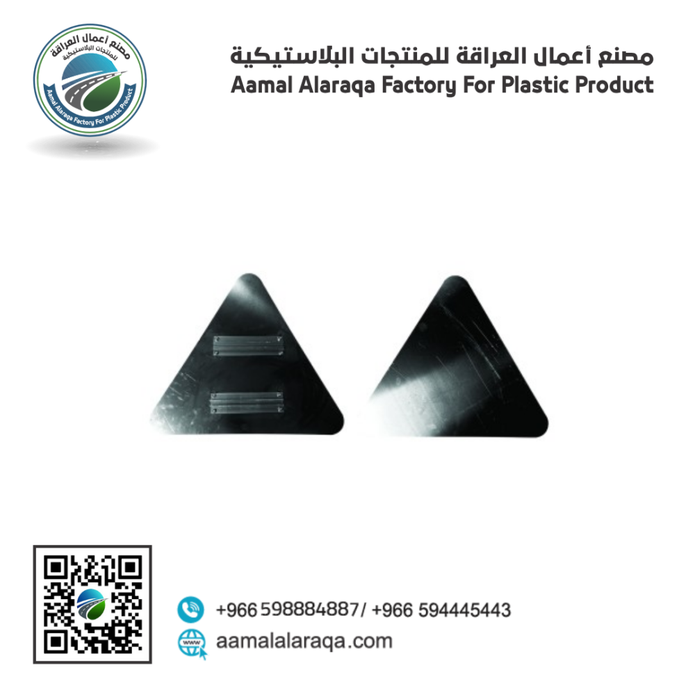 لوحة المنيوم مثلث 60سم