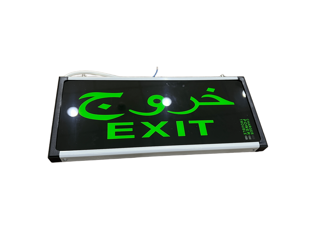 لوحة مخرج EXIT عادي وجهين
