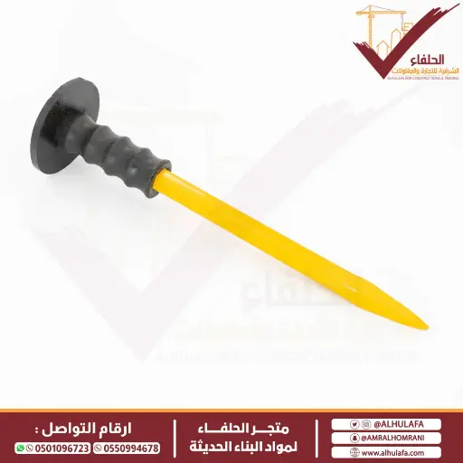 ازميل هندي نظيف شوكة شد 48