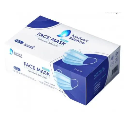 كمام سوبرو برايمر علبة Supro Premier Mask Box