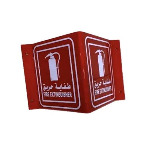لوحة بلاستيك مثلث طفاية حريق