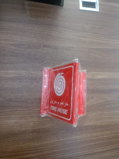 لوحة بلاستيك مثلث خرطوم حريق