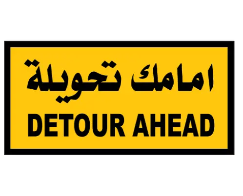 ستيكر مستطيل عاكس خلايا 60*90سم