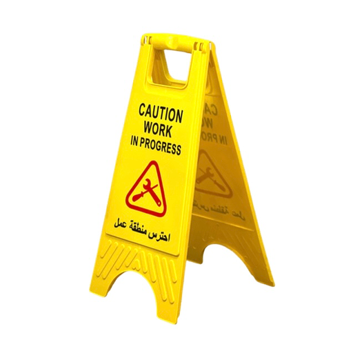 حاجز مثلث اصفر (احترس منطقة عمل) 