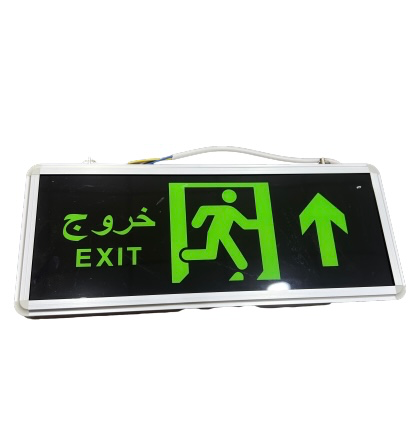 لوحة مخرج طوارئ (سهم فوق) وجهين