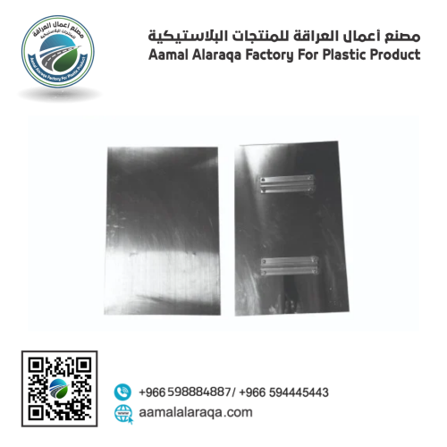 لوحة المنيوم مستطيل cm 40*60