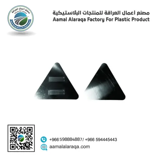 لوحة المنيوم مثلث 60سم